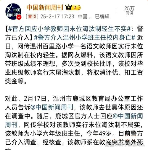 多所高校明确不实行 非升即走”