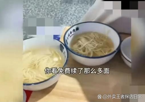 3女子带4个孩子点一碗面多次续面