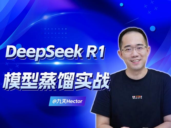 “欧版OpenAI”被曝蒸馏DeepSeek