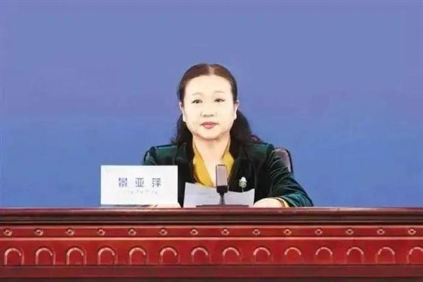 女贪官挖出327枚比特币？纪委回应