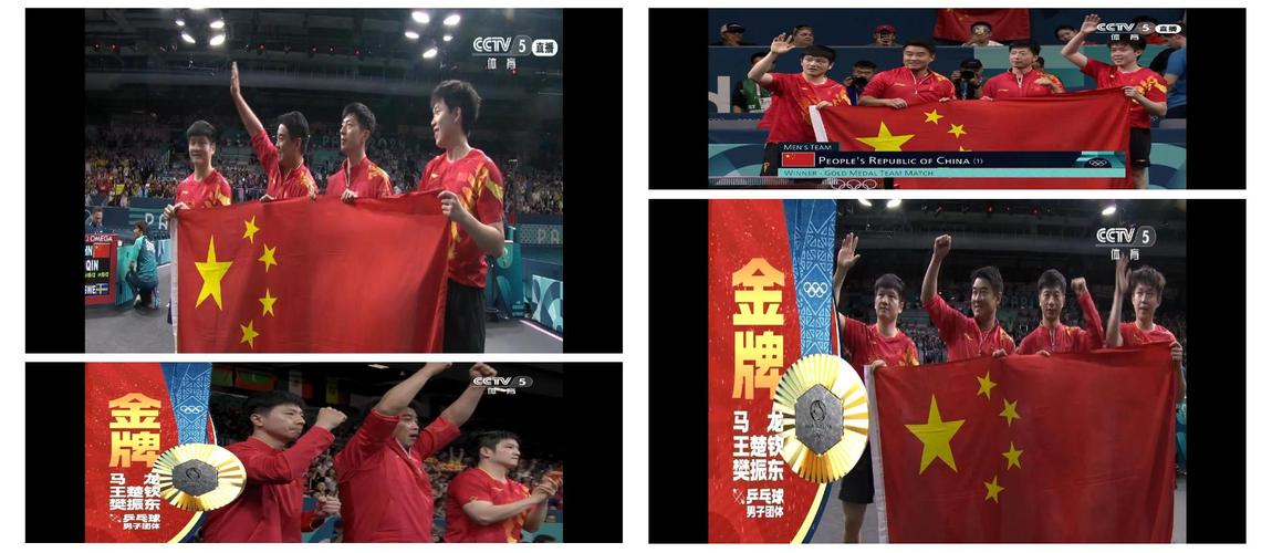 国乒出发瑞典大满贯