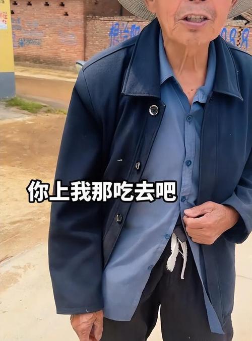 “蹭饭书记”应赞 蹭饭赛道”该批