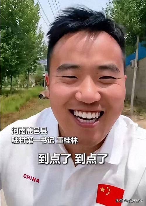 “蹭饭书记”应赞 蹭饭赛道”该批