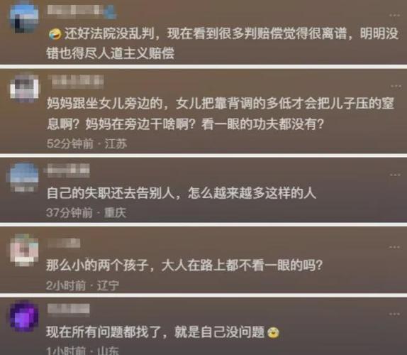 女童调座椅压死弟弟 父母向车企索赔