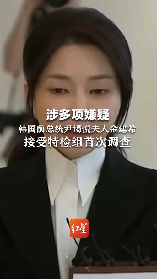 金建希接受被捕后首次调查