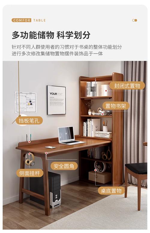 电脑书架一体桌如何组装
