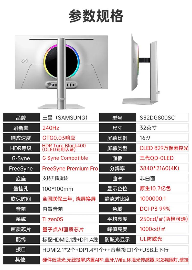 三星g8如何组装电脑