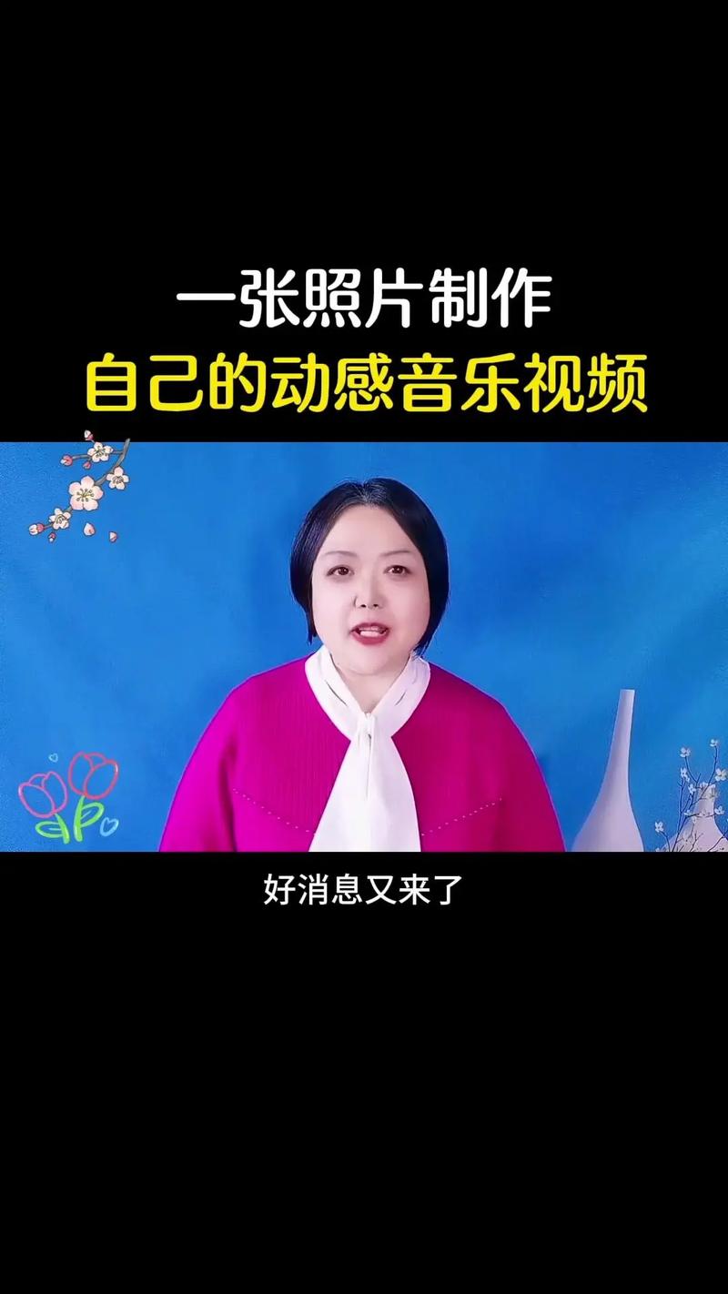 制作抖音短视频配乐怎么才15秒