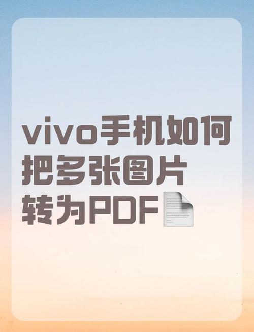 vivoz3相册怎么制作短视频