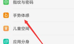 OPPOA79手机如何设置壁纸