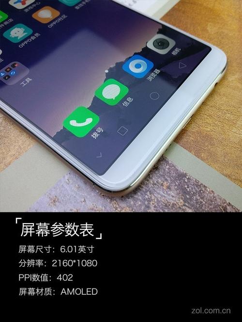 OPPOA79手机如何设置壁纸