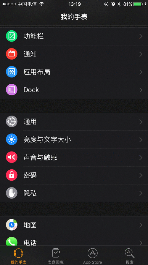 动态壁纸苹果手机6p如何设置