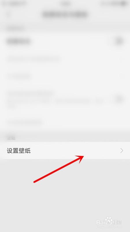oppo手机如何设置默认壁纸应用程序