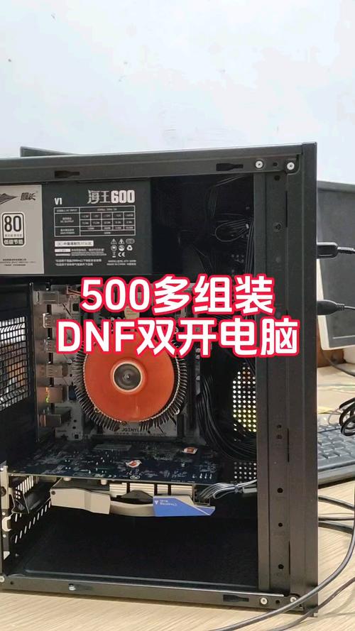 如何组装一台玩dnf的电脑
