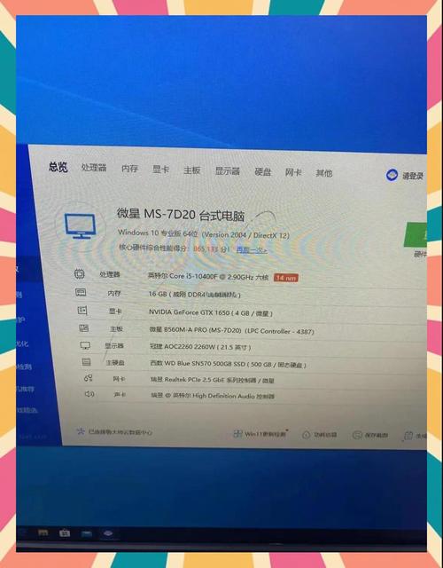 如何组装一台玩dnf的电脑
