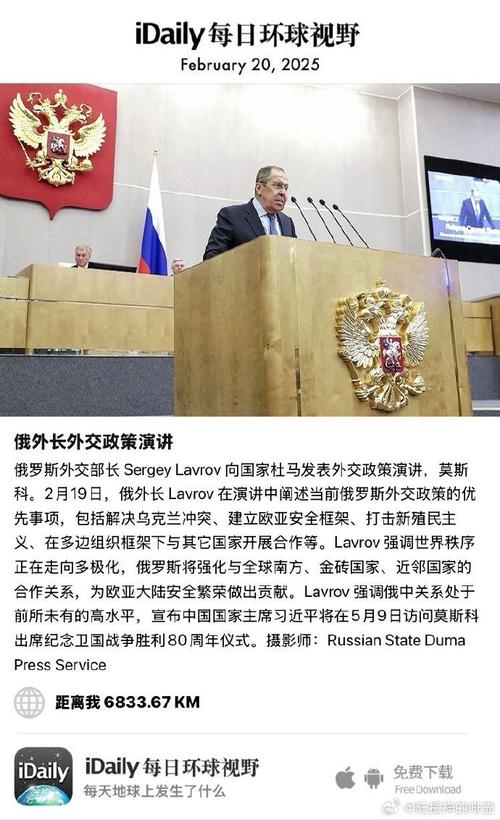 近10年俄罗斯总统首次踏上美国领土