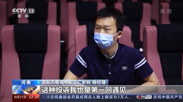 影院回应银幕遭男孩拍打：将报警索赔