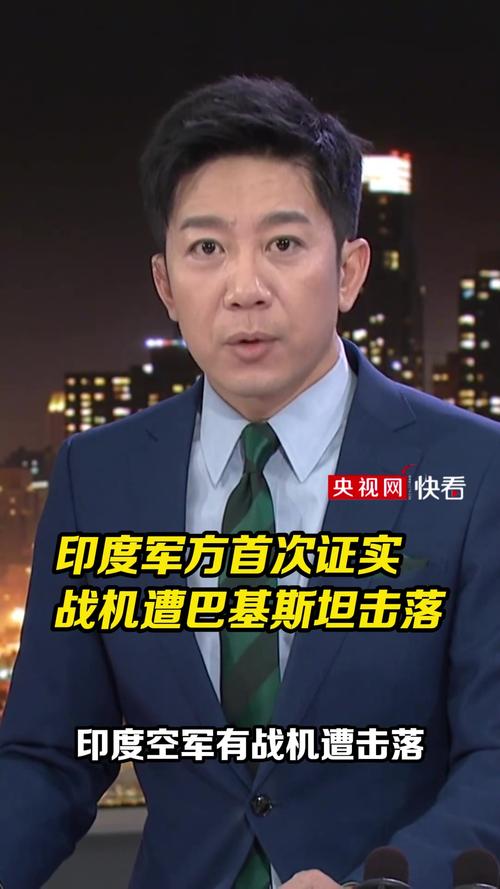多名击落印战机巴飞行员被授予勋章