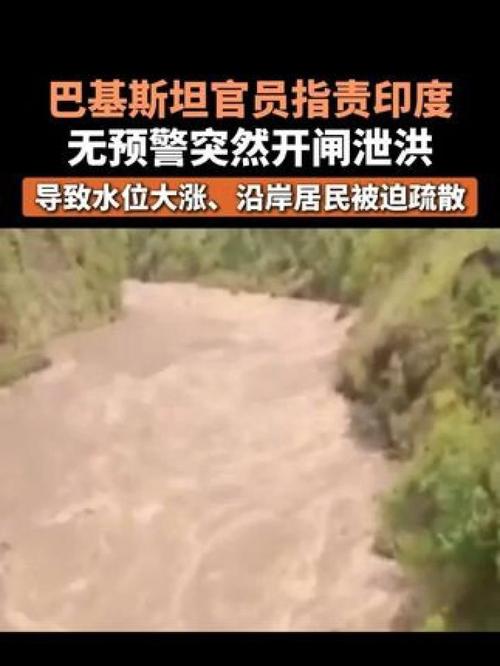 巴基斯坦洪水已致185人死亡