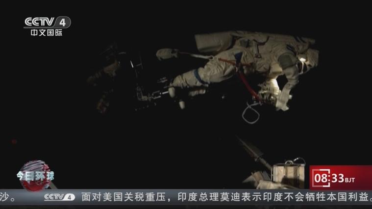 神二十乘组圆满完成第三次出舱