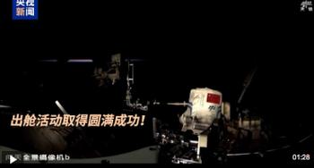 神二十乘组圆满完成第三次出舱