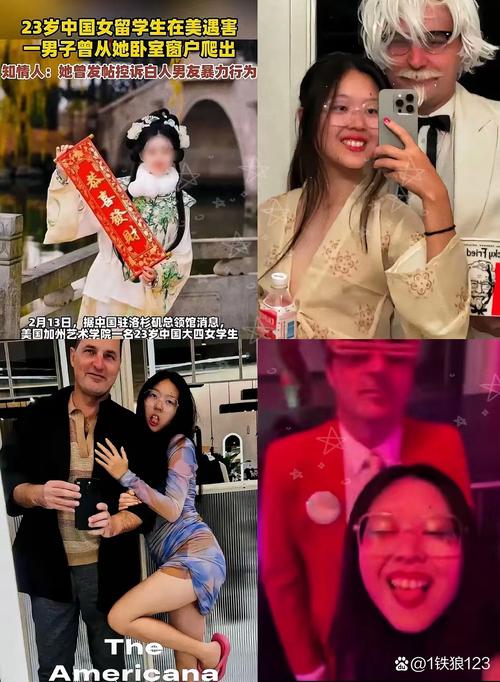 网红李要红与英国男友分手