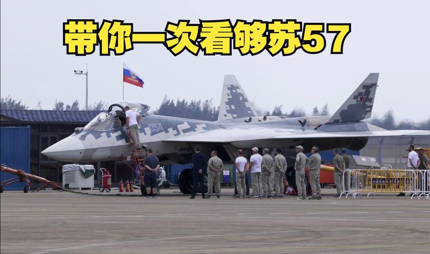 苏-57与F-22战机可能首次正面相遇