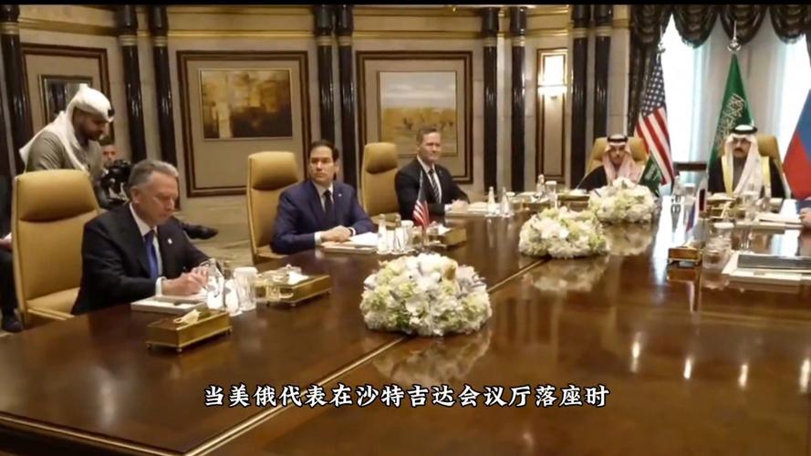 直击美俄元首会谈