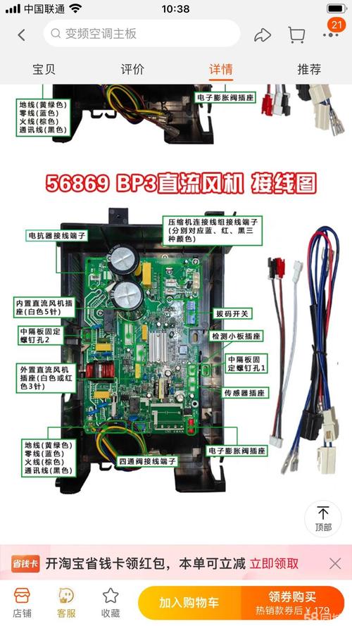 亿家电器维修行情怎么样