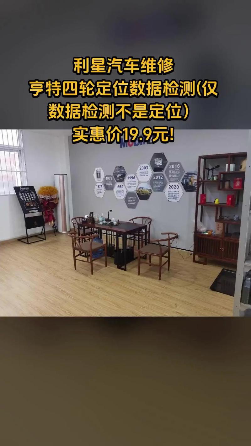 王堤家电维修抖音团购怎么样