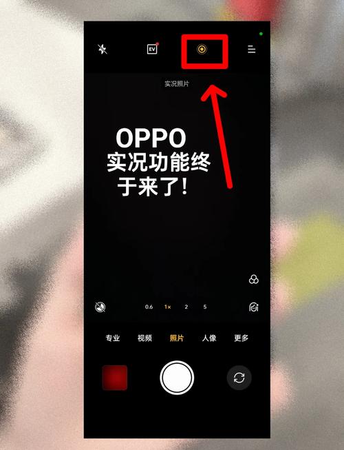 oppo 手机如何把相片设置成壁纸
