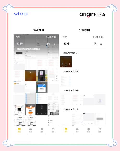 vivo手机相册视频如何设置成壁纸