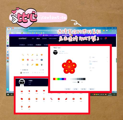 如何组装好电脑桌面图标