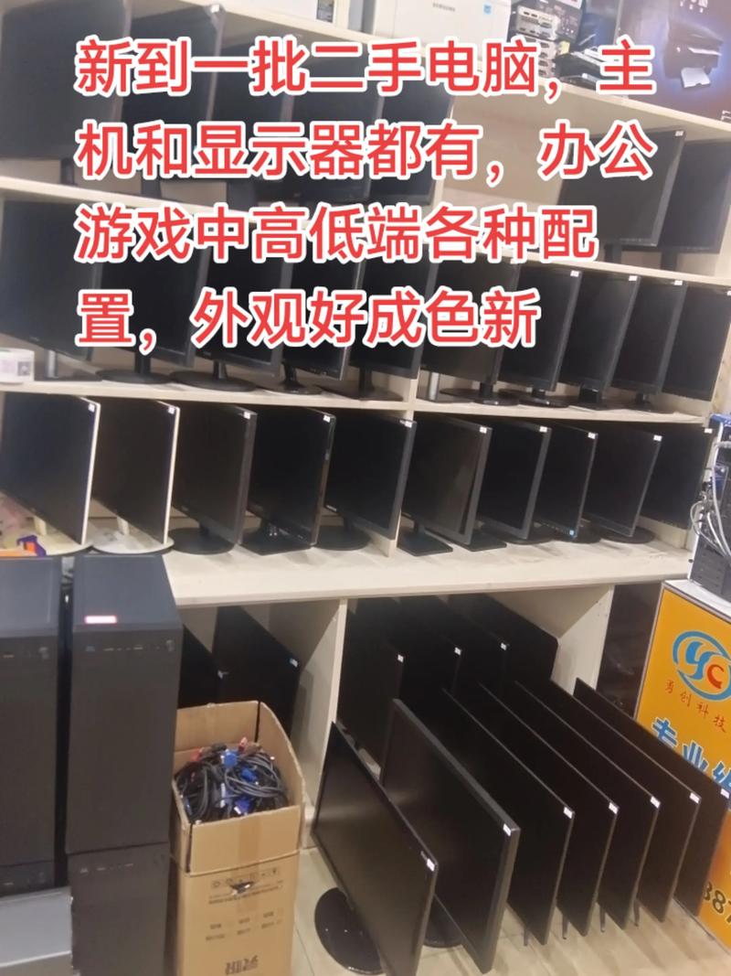 组装二手电脑如何使用