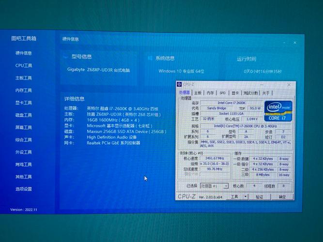 如何组装600的电脑完Gta5