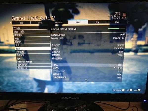 如何组装600的电脑完Gta5