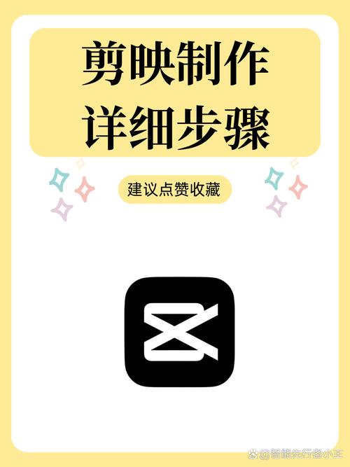 短视频怎么样剪印制作好看