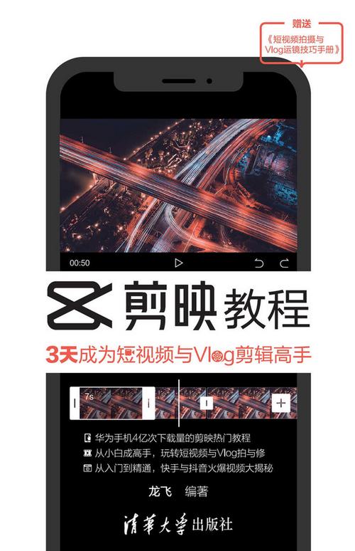 短视频怎么样剪印制作好看