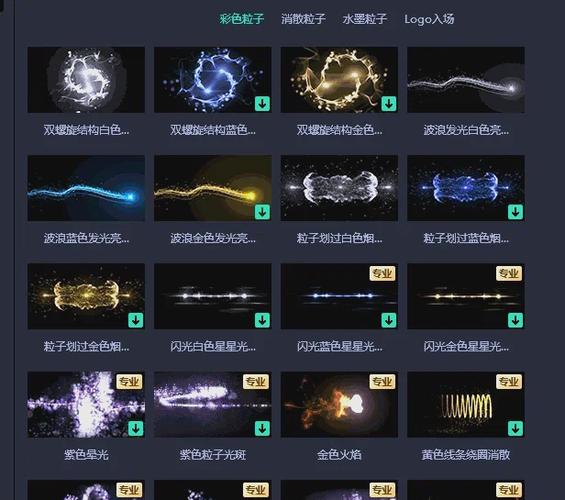 制作美丽特效的短视频怎么做