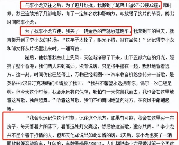 向太谈2次从黑社会手上救出梅艳芳