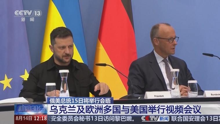 美国媒体质疑俄美会晤实际意义