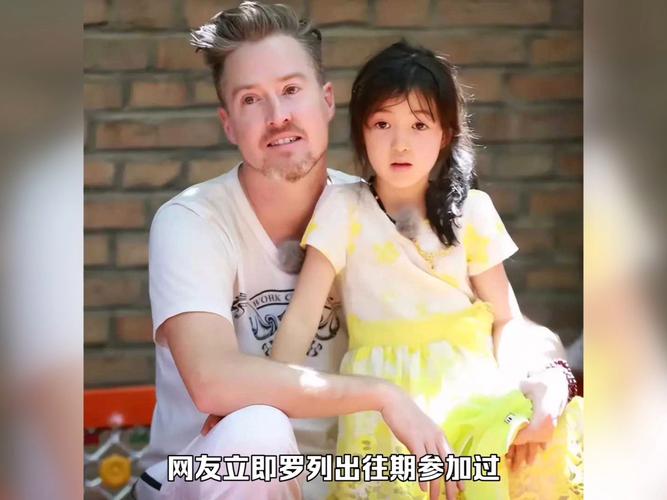 夏克立被曝婚内出轨 睡女儿粉丝
