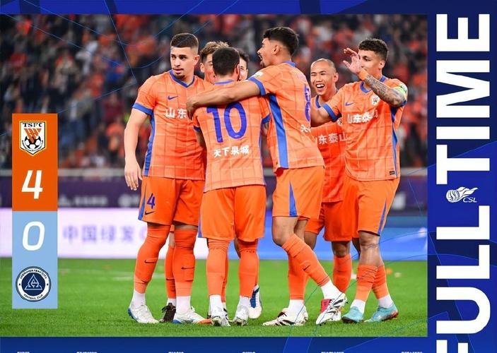 中超：山东泰山3-1送深圳新鹏城4连败