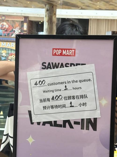 泡泡玛特和名创优品终究是撞上了