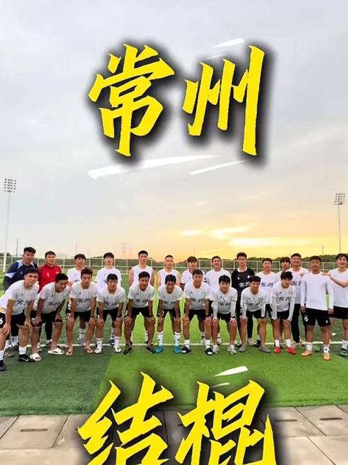 赢回笔画！常州变“八队”