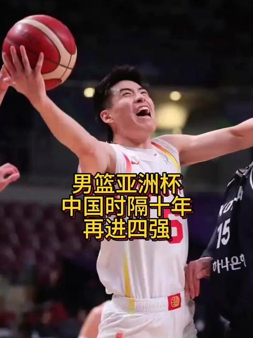 中国男篮时隔10年再进亚洲杯决赛