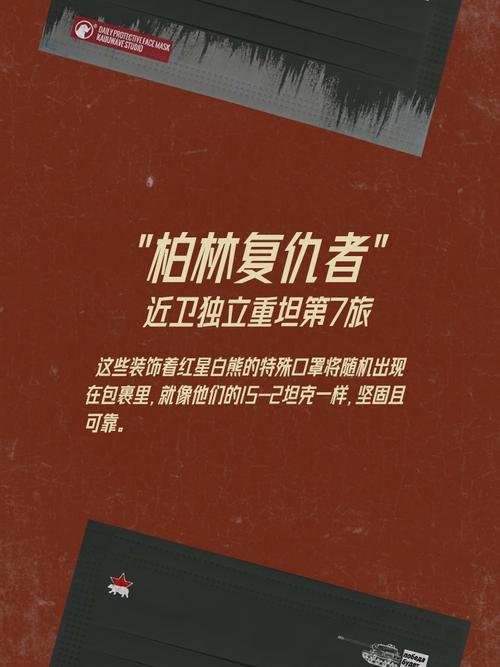 俄外长为何穿“苏联风”卫衣访美