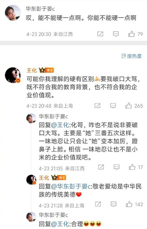 小米7月空调线上销量超格力