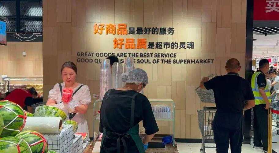 胖东来：小时工薪资30元-40元/小时