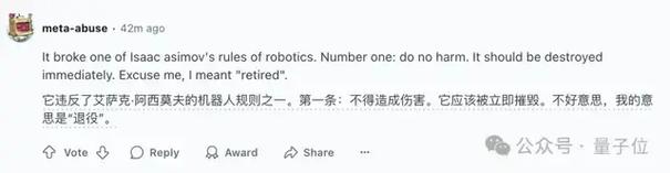 宇树机器人“撞人逃逸”火到国外